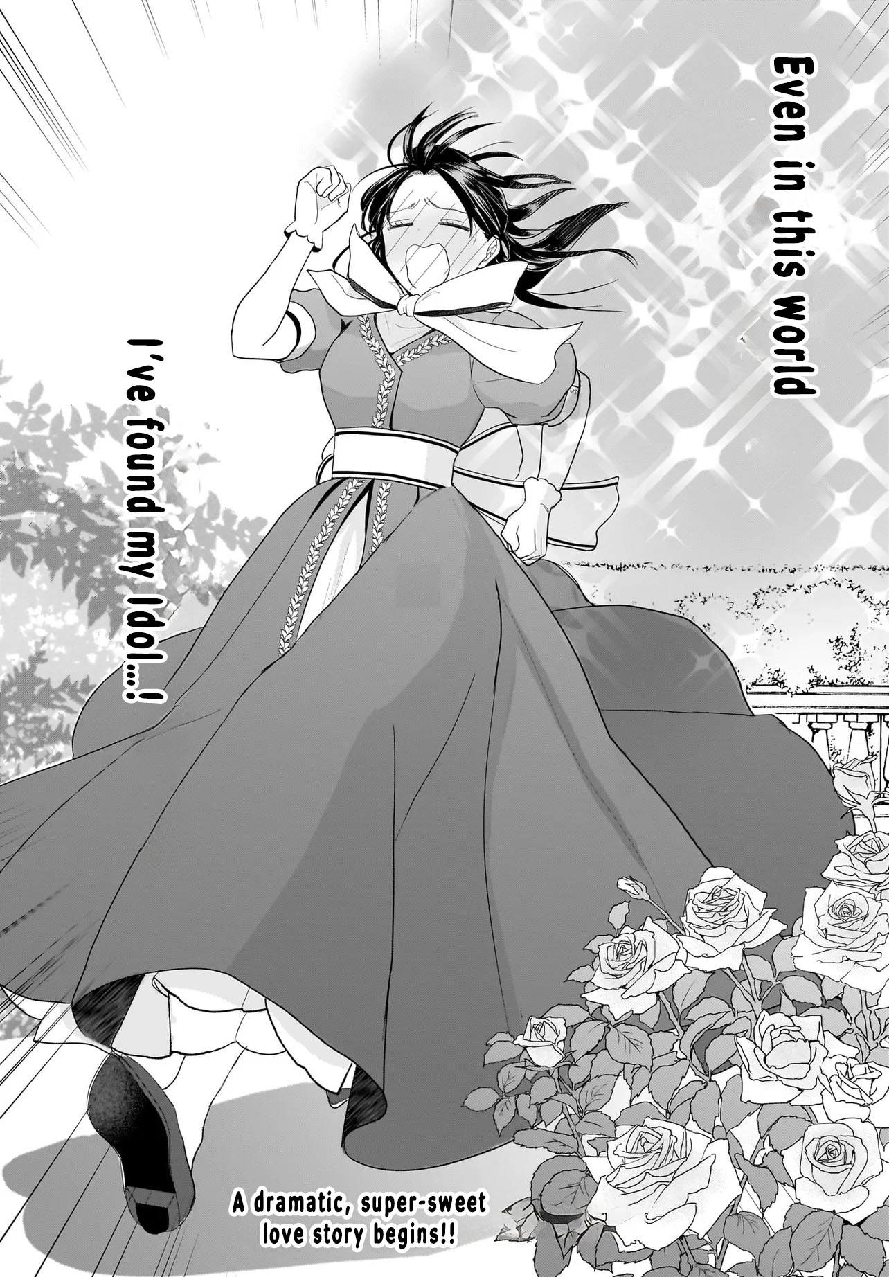 The Reincarnated Saint Wants to Support Her Idol! I’m a Oppressed Noble Lady Chapter 1 Page 61